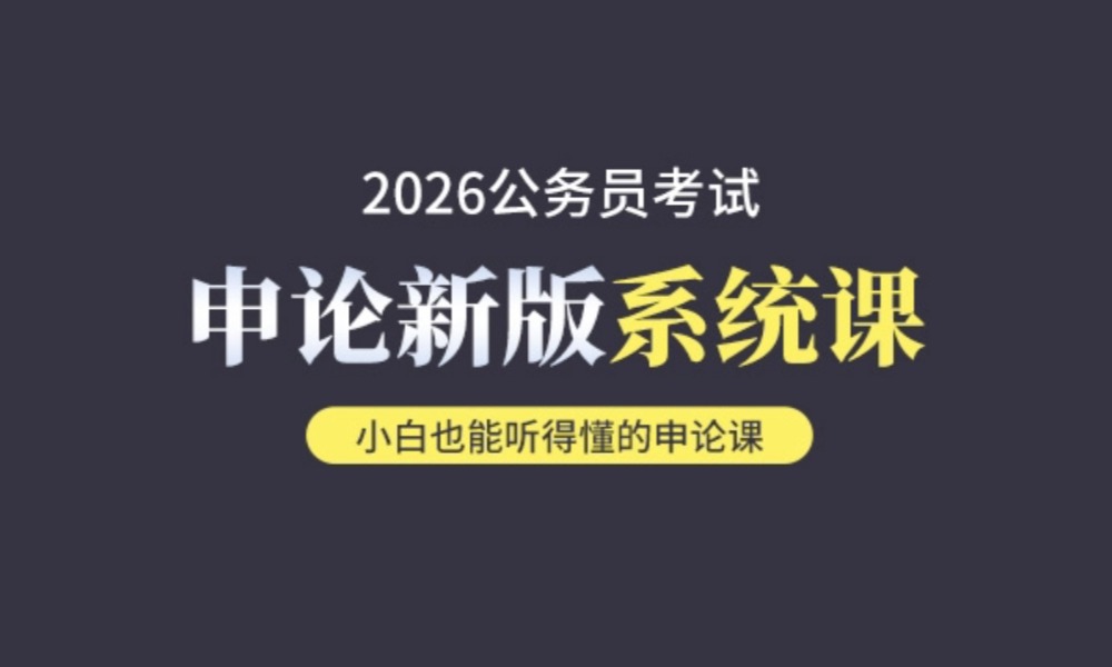 2025年下半年内江部分市本级事业单位选调14人公告